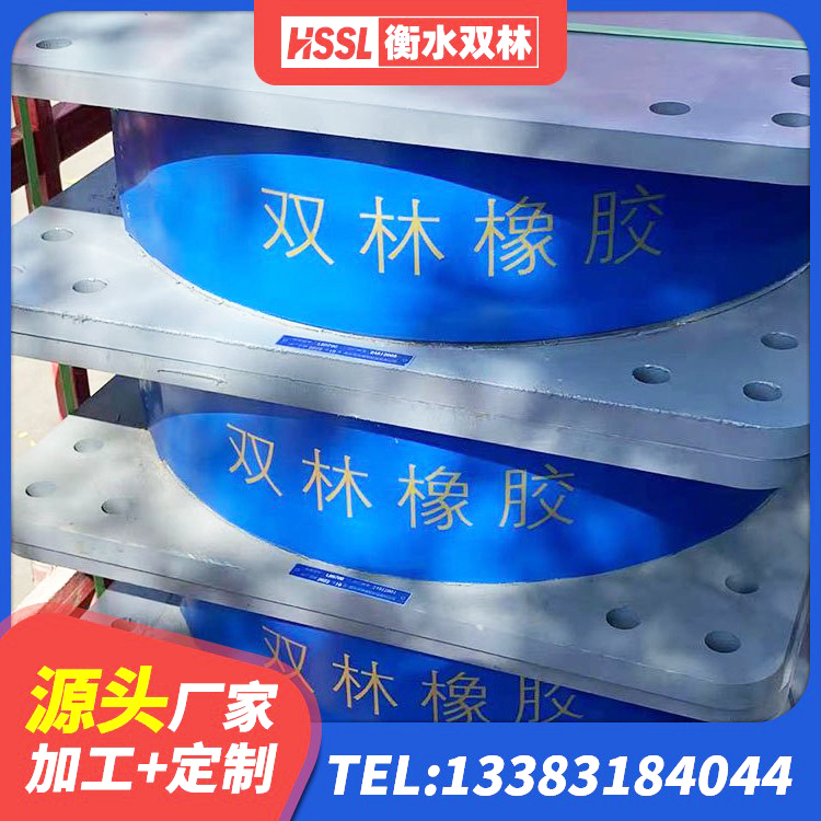 中方县隔震支座1型生产厂家 中方县LRB700抗震支座 中方县LNR1100天然橡胶支座厂家电话 中方县橡胶隔震支座定做厂家 - 第5张