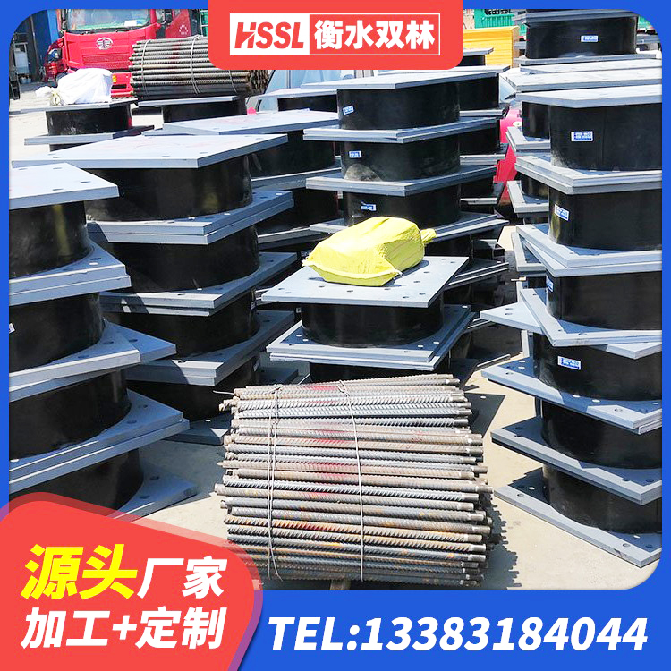 中方县建筑水平力分散力型橡胶隔震支座LNR源头工厂 中方县LRB1200支座源头工厂 中方县减震隔震橡胶支座厂家 中方县房屋减隔震支座源头工厂 - 第5张
