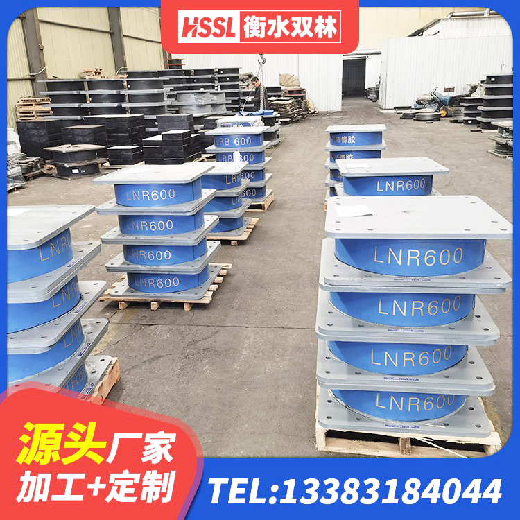 中方县建筑水平力分散力型橡胶隔震支座LNR源头工厂 中方县LRB1200支座源头工厂 中方县减震隔震橡胶支座厂家 中方县房屋减隔震支座源头工厂 - 第2张