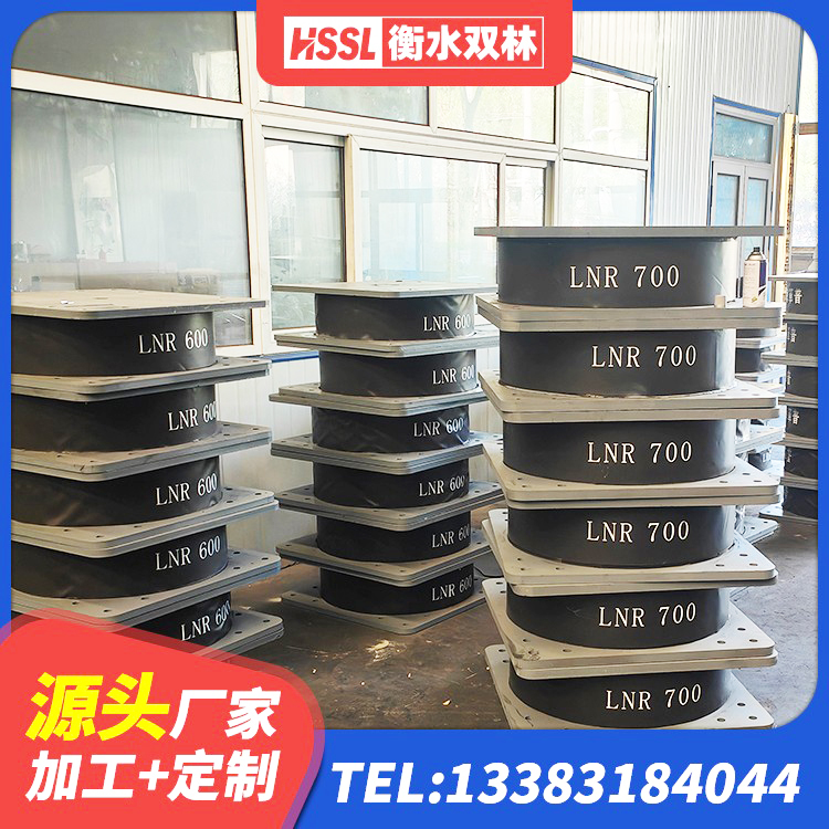 中方县隔震支座1型生产厂家 中方县LRB700抗震支座 中方县LNR1100天然橡胶支座厂家电话 中方县橡胶隔震支座定做厂家 - 第3张