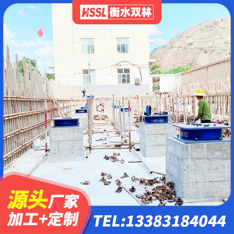 中方县水平分散型橡胶隔震支座厂家 中方县圆形隔震橡胶支座什么价格 中方县LNR700支座什么价格 中方县房屋建筑隔震支座生产厂家 - 第1张