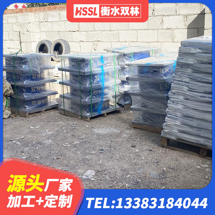 中方县橡胶抗震支座工厂生产厂家 中方县铅芯橡胶减隔震支座厂家电话 中方县LNR建筑隔震支座多少钱 中方县LNR隔震支座1400生产厂家 - 第5张