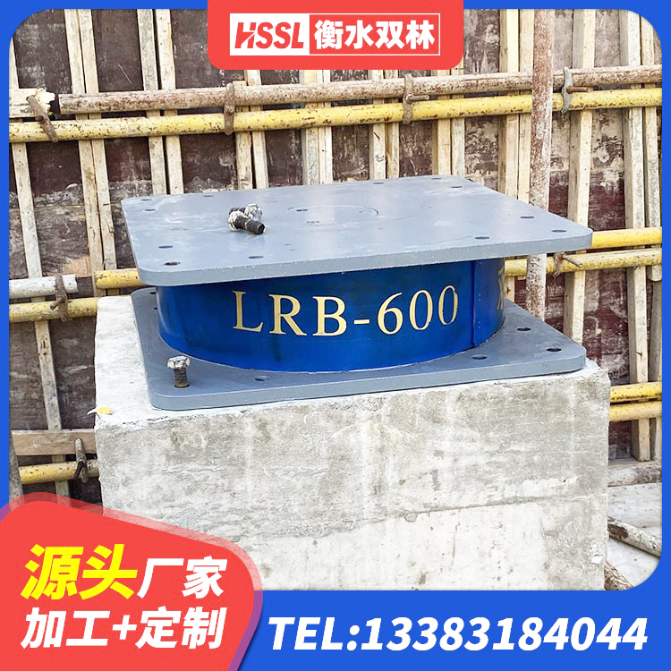 中方县建筑水平力分散力型橡胶隔震支座LNR源头工厂 中方县LRB1200支座源头工厂 中方县减震隔震橡胶支座厂家 中方县房屋减隔震支座源头工厂 - 第6张