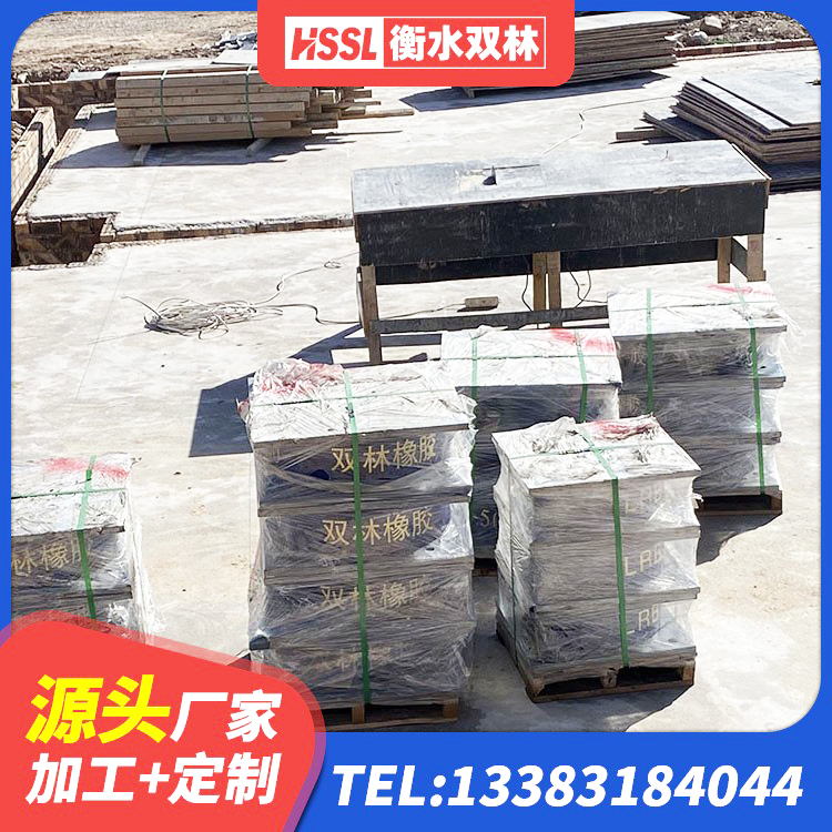 中方县建筑隔震减震隔震支座厂家 中方县HDR600高阻尼隔震支座 中方县房建橡胶隔震支座源头工厂 中方县建筑铅芯隔振支座 - 第7张