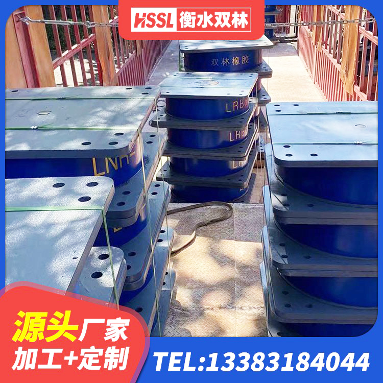 中方县建筑隔震支座橡胶隔震支座生产厂家 中方县连廊橡胶隔震支座源头工厂 中方县HDR1200高阻尼支座厂家 中方县高阻尼橡胶隔震支座厂家 - 第4张