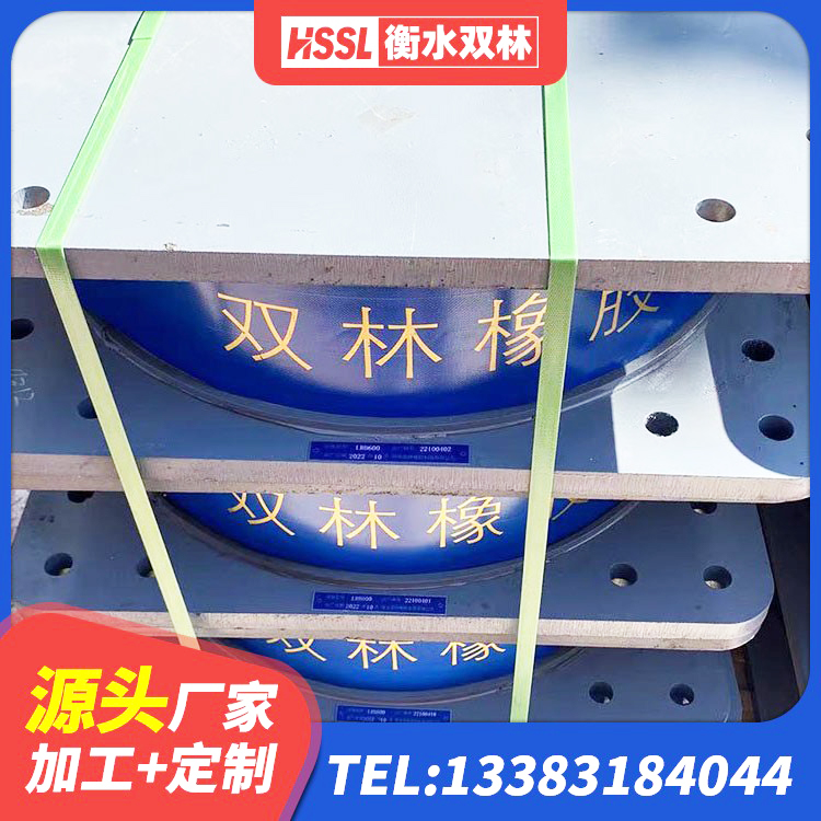 中方县建筑受力的橡胶隔震支座 中方县建筑高阻尼橡胶隔震支座厂家 中方县建筑铅芯橡胶抗震支座生产厂家 中方县建筑竖向隔震支座 - 第1张