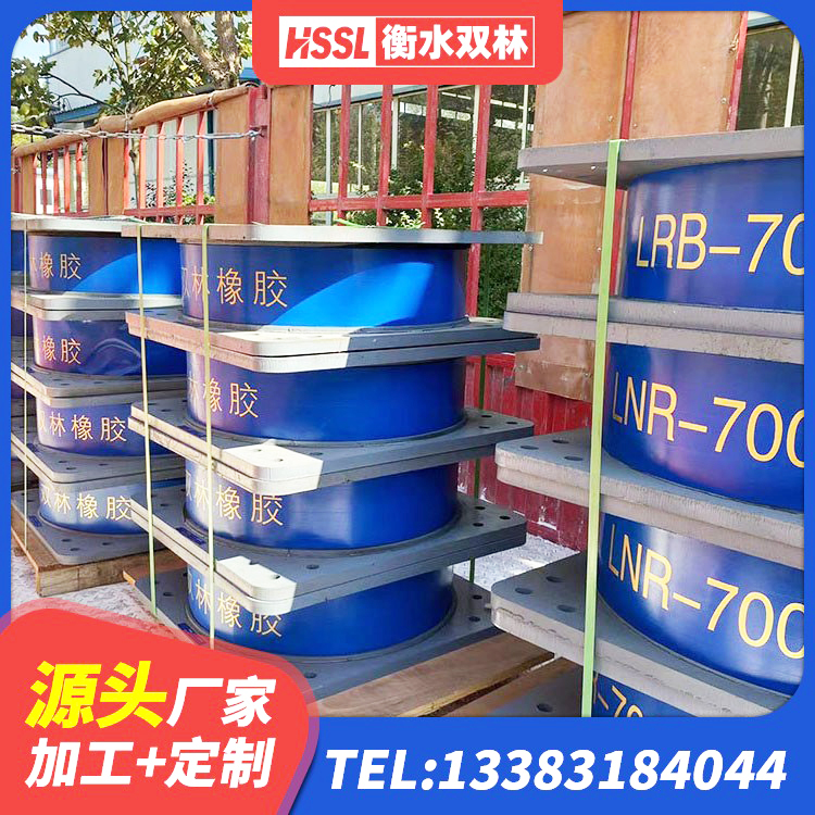 中方县LRB700-2隔震支座厂家 中方县隔震层支座厂家 中方县HDR型高阻尼隔震支座厂家电话 中方县LRB1300铅芯橡胶隔震支座 - 第6张