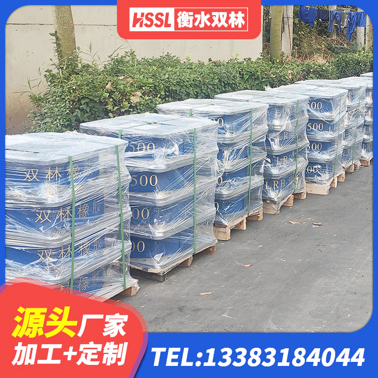 中方县建筑隔震减震隔震支座厂家 中方县HDR600高阻尼隔震支座 中方县房建橡胶隔震支座源头工厂 中方县建筑铅芯隔振支座 - 第3张