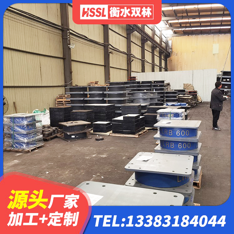 中方县水平分散型橡胶隔震支座厂家 中方县圆形隔震橡胶支座什么价格 中方县LNR700支座什么价格 中方县房屋建筑隔震支座生产厂家 - 第5张