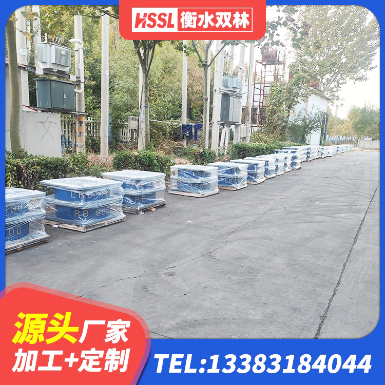 中方县LNR橡胶隔震支座1100厂家 中方县高阻尼橡胶隔震支座多少钱 中方县预制高阻尼橡胶隔震支座生产厂家 中方县建筑橡胶隔震支座LNR800源头工厂 - 第3张