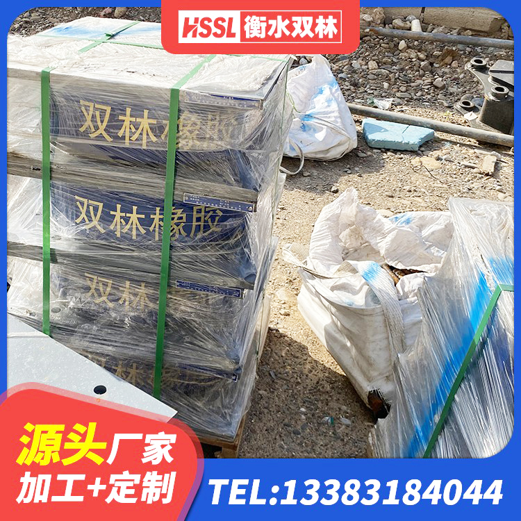 中方县建筑隔震支座橡胶隔震支座生产厂家 中方县连廊橡胶隔震支座源头工厂 中方县HDR1200高阻尼支座厂家 中方县高阻尼橡胶隔震支座厂家 - 第2张